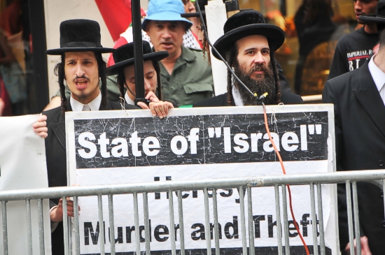 Neturei Karta, an extremist sect, denounces the right of existence for the state of Israel outside an Israel Bonds dinner in Gotham Hall
