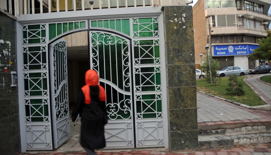 Abrishami entrance