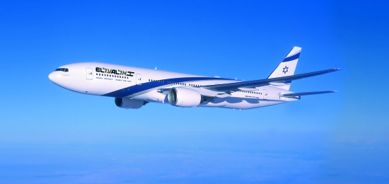 El Al Israel Airlines