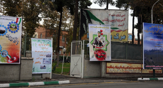 Sign at Embassy gate, lower right: "The only way to defy the wild wolf of Zionism and the transgression of the Great Satan the USA is sacrificial resistance: the Supreme Leader"