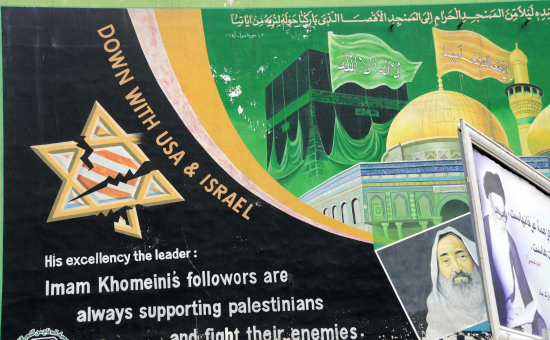 "Down with USA and Israel. His excellency the leader: Imam khomeinis followers are always supporting Palestinians and fight their enemies"